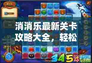 独一无二 第2页