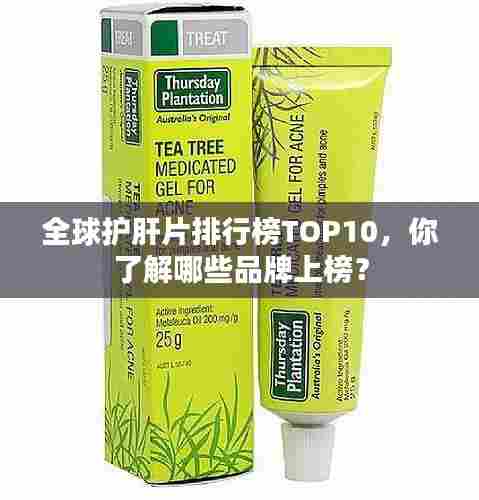 瞋目张胆 第3页