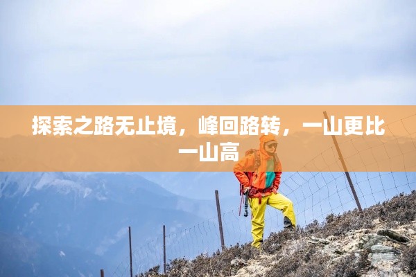 花枝招展 第3页