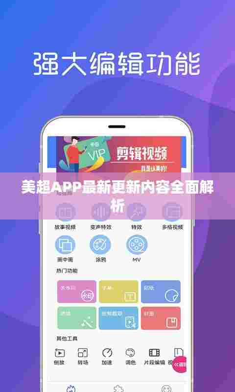 熟读深思 第2页