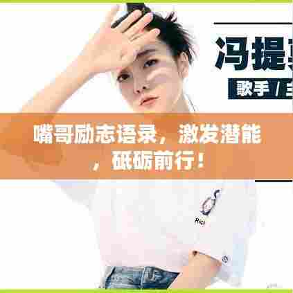 飞蛾扑火 第3页