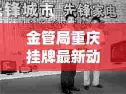 张睢阳齿 第3页