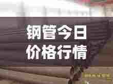 择善而从 第2页