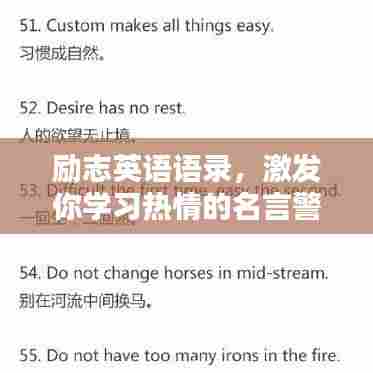 恋恋不舍 第3页