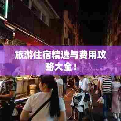 一本正经 第3页