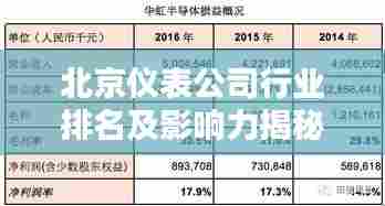 十年磨剑 第3页