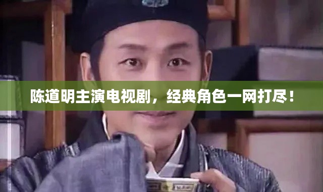 硕果仅存 第3页