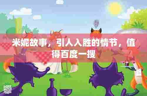 焚膏继晷 第3页