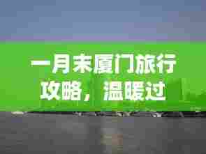 布被瓦器 第2页