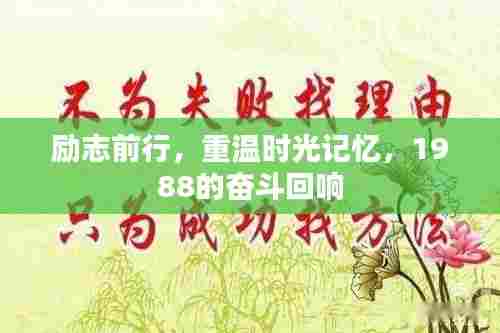 专心致志 第3页