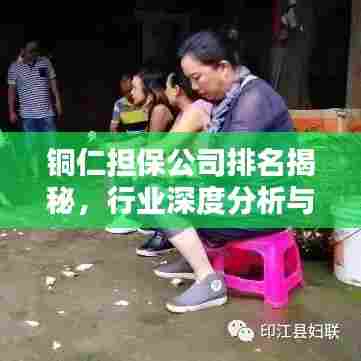 口若悬河 第3页