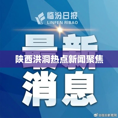 南辕北辙 第3页