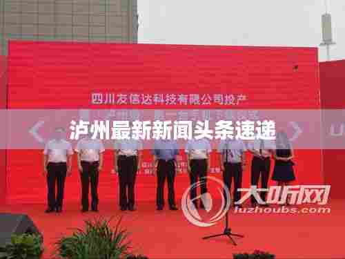 首当其冲 第2页