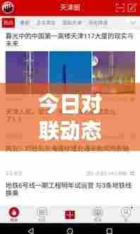 林下风范 第3页