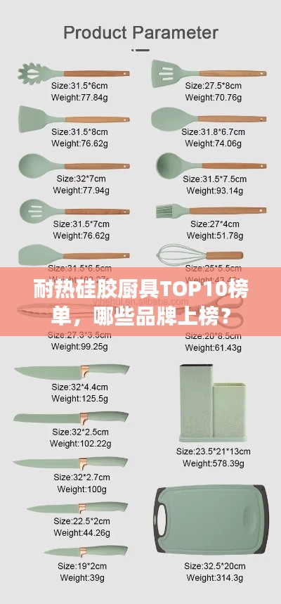 衣无二彩 第3页