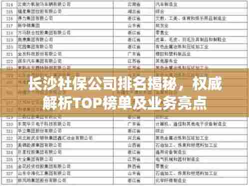 笼中之鸟 第3页