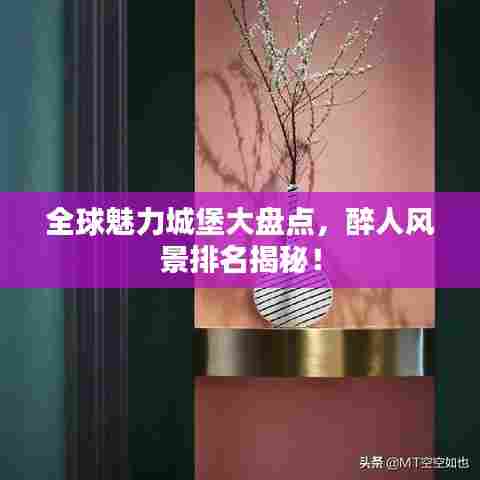 人贵自立 第3页