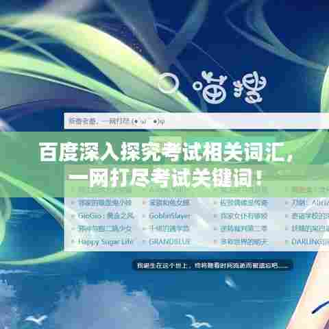 风流倜傥 第3页