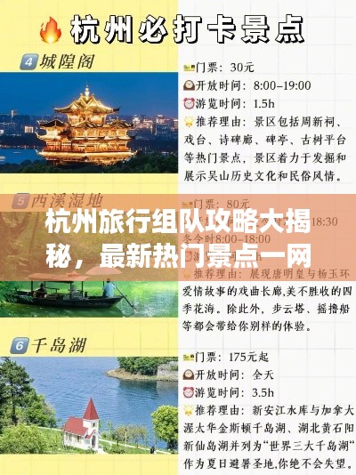 采椽不斫 第3页