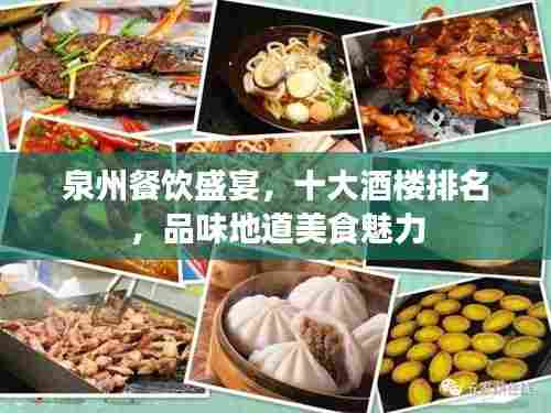 伤弓之鸟 第3页