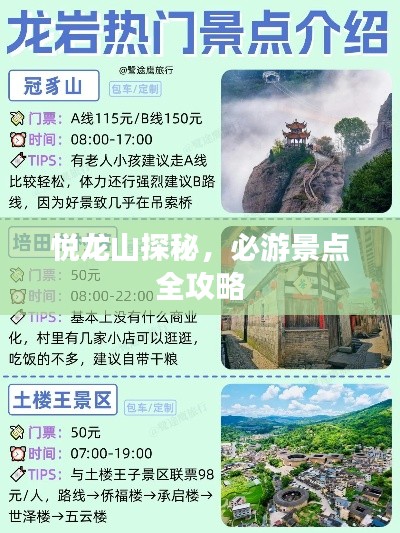 笔走龙蛇 第2页