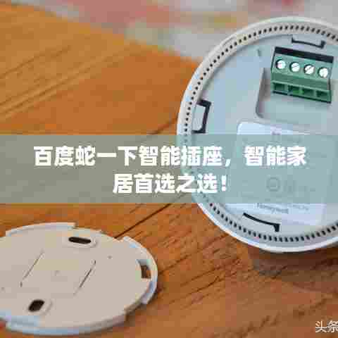 富贵不淫 第3页