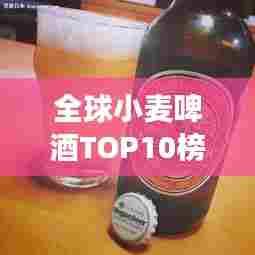 天生万物，唯人为贵 第3页