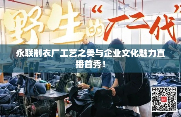 蚕丛鸟道 第3页