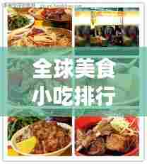 夜以继日 第3页