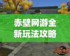 狗尾续貂 第3页