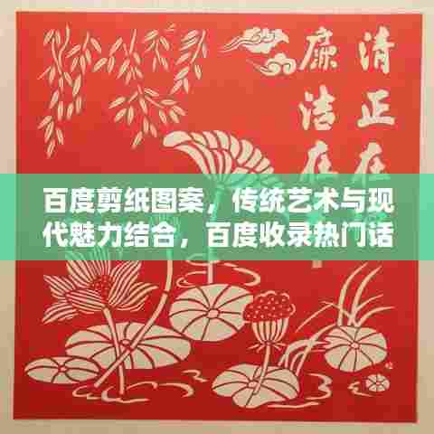 正襟危坐 第2页