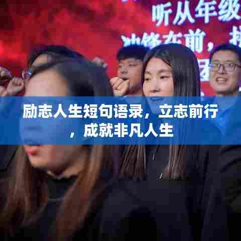 腾龙换鸟 第3页