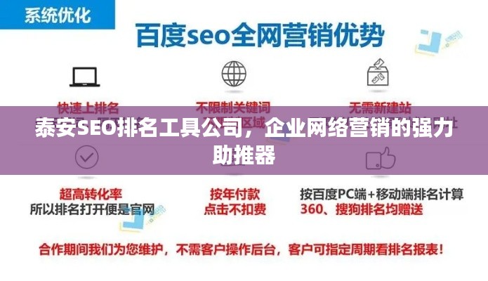 双瞳剪水 第2页