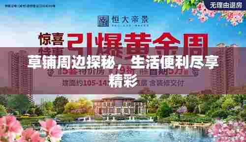 指手画脚 第3页