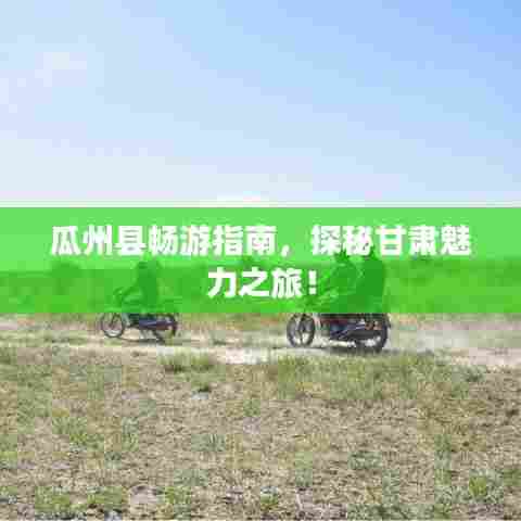 千载难逢 第3页