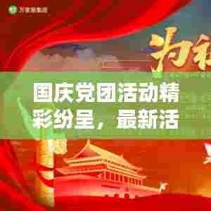 小家碧玉 第2页