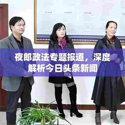 小心翼翼 第2页