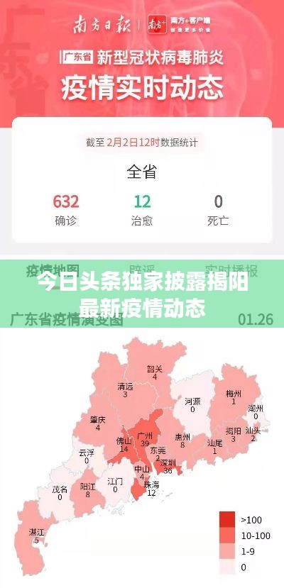 花容月貌 第3页