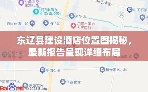 悬梁刺股 第2页