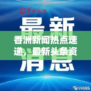 七贵三公 第2页