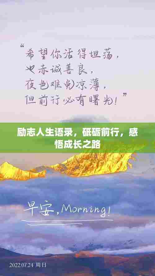 改弦更张 第3页