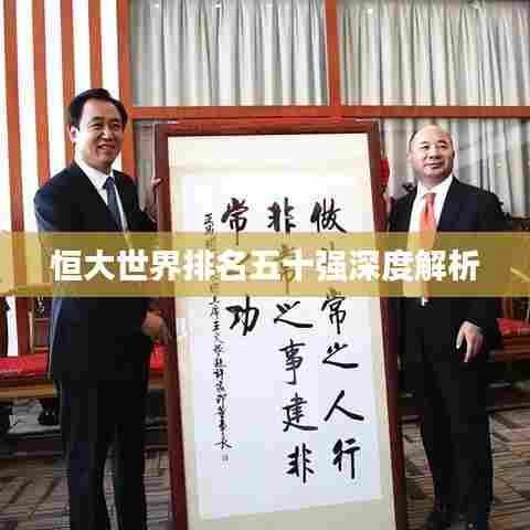 眼空四海 第2页