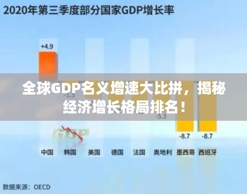 群雌粥粥 第2页