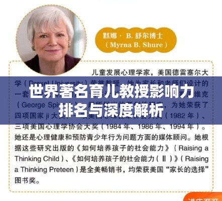 飞黄腾踏 第3页