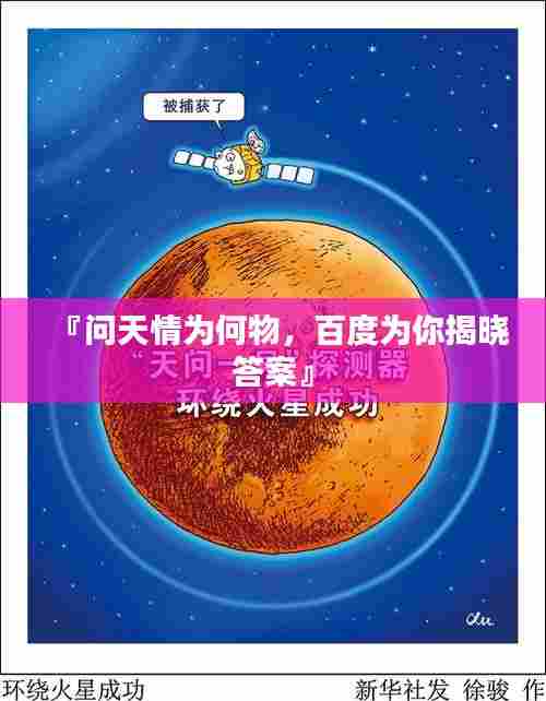 反朴归真 第3页