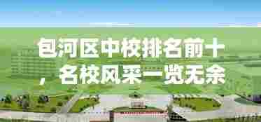 回眸最初 第3页