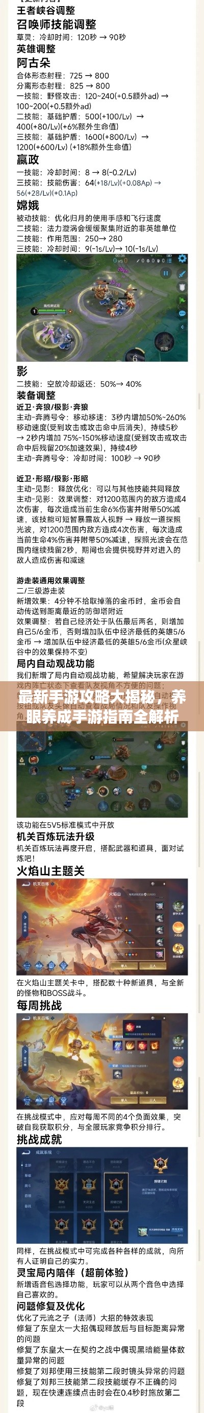 喜气洋洋 第3页