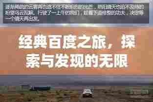 栖冲业简 第3页