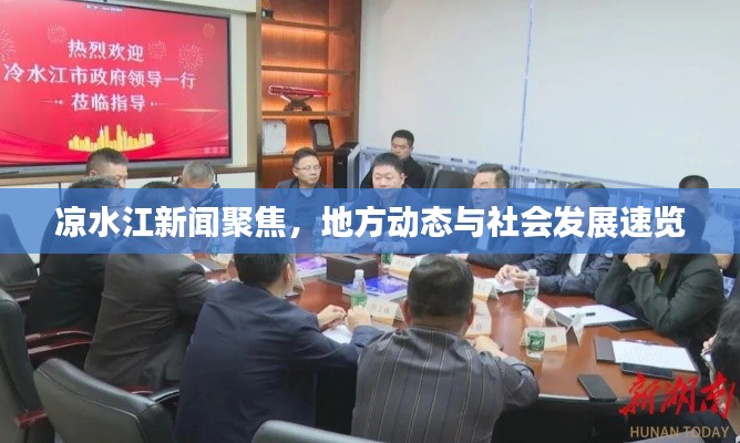 张敞画眉 第3页