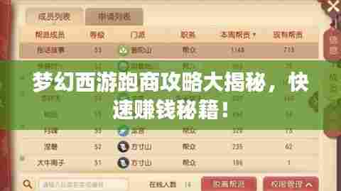 艰苦卓绝 第3页